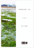 46_46crack-12cover.jpg